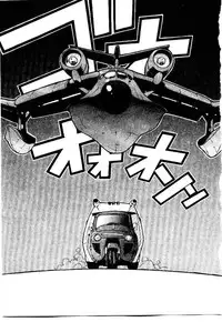 [ISUTOSHI] HIGH SCHOOL PLANET PROWLER 1