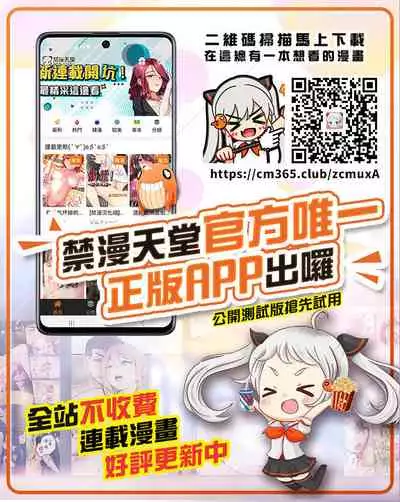 Hitsuji-tachi no Monzetsu file. 9