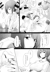 [Kohakutei (Sakai Hamachi)] Star Dust Scene 2 (Smile Precure!) [Digital]