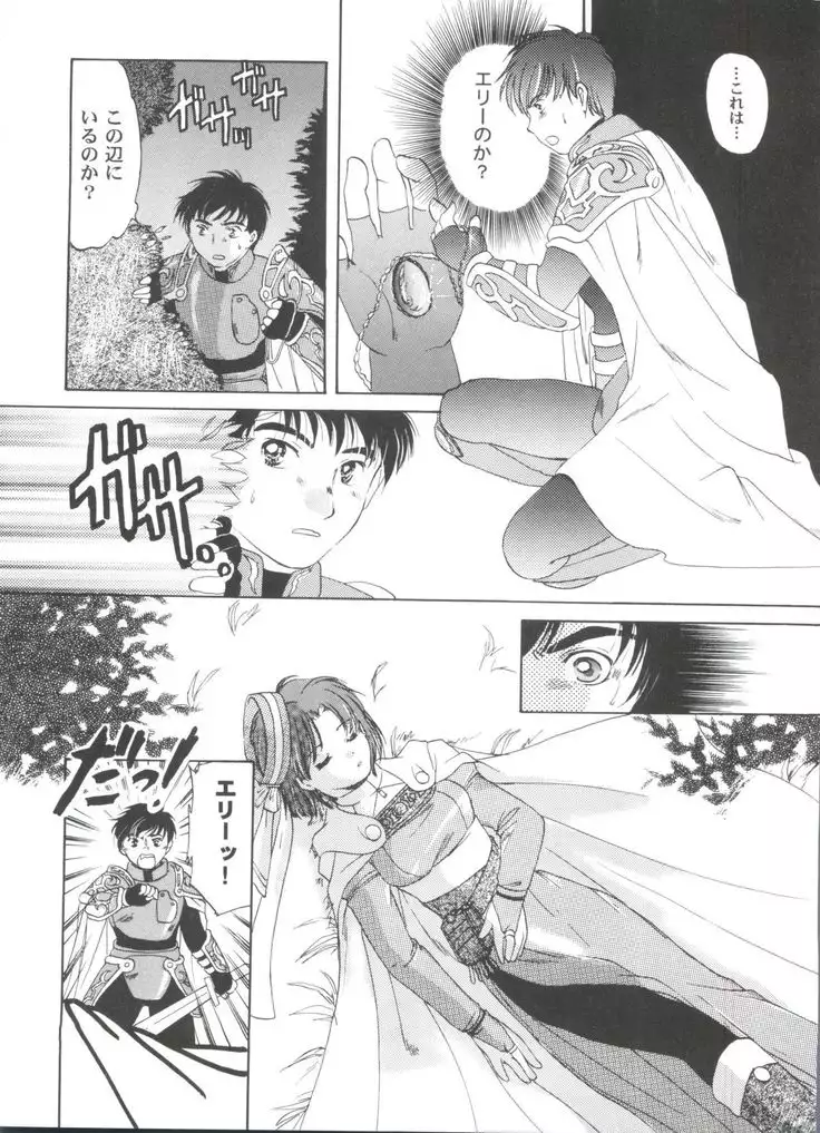 Girl's Parade 2000 8