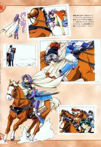 [Studio e.go!] (Yamamoto Kazue) AFFECTION Original Illustration Collection