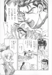 [Asagiri Yuu] Midnight Panther Volume 2 JPN