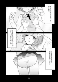 [Youseimangasya (Sakaki Imasato)] Yocchi no Atsuku Nagai Yoru. (ToHeart2) [Digital]