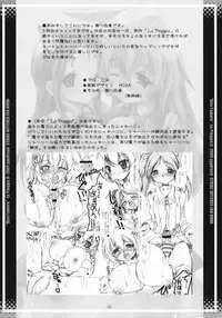 [Yggdrasil (Miyabikawa Sakura)] Gira l'amore -La Pioggia II- (Strike Witches)