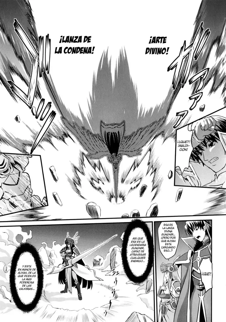 Ikusa Otome Valkyrie 2 "Shuyo, Midara na Watashi o Oyurushi Kudasai..." Ch. 1-6