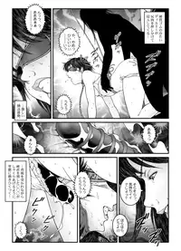 [Nightmare Express -Akumu no Takuhaibin-] Yokubou Kaiki Dai 534-shou -Kyousei Josou Bishounen Kousoku Daruma Acme Jigoku Iki Jikken 02 Seitai Jikken Sareta Nanao-kun-
