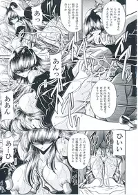 (C82) [Circle Taihei-Tengoku (Horikawa Gorou)] Oyako Club Joukan