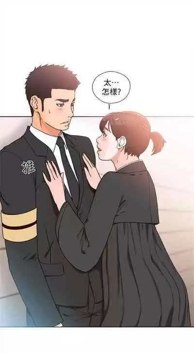 解禁:初始的快感1-103 中文翻译(完结)
