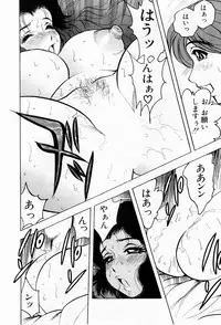 [Bijogi Junction] Tenshi no Apron