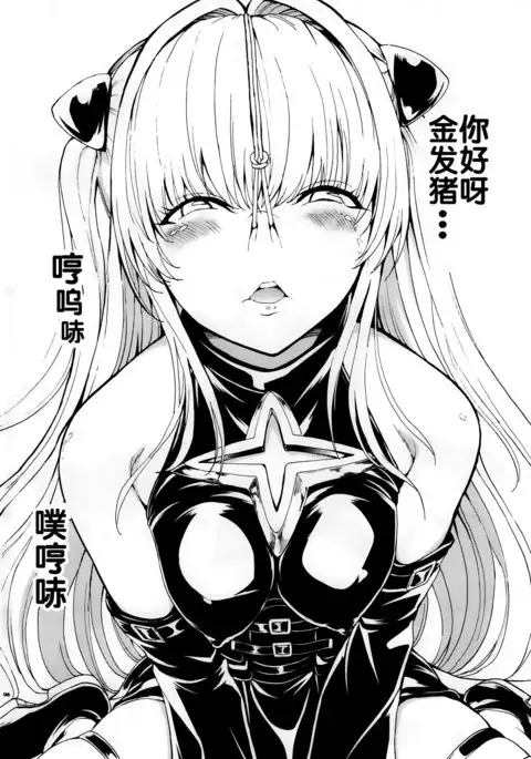 Kaozeme Hanazeme no Hon Sono 5