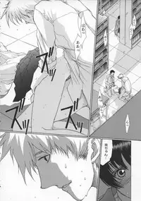 [Harazaki Takuma] Innocent Age 3