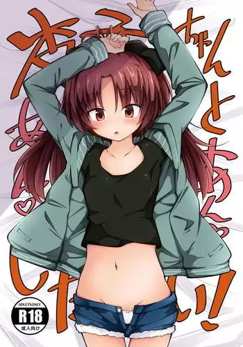 Anzu-chan to An An Shitai!