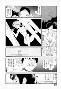 [Youkihi] Kanojo no Jiyuu - she is free