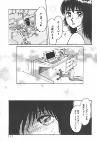 [Rumoi jun] mamani iretai