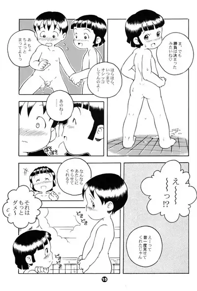 MP XX eXXtended Edition