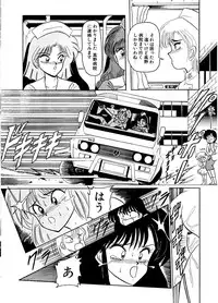 [SR Watanabe Makoto] DOHC Girl