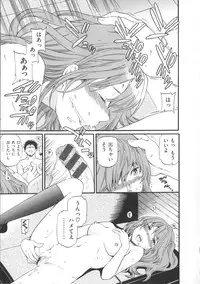 [Cuvie] Iromeku Kanojo