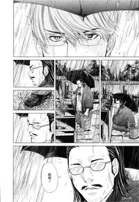 [Miyazaki Maya] Blush-DC ~Himitsu~ Vol.3 [Chinese]