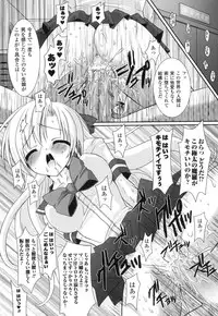 [Rusty Soul] The Savior Witch Miki