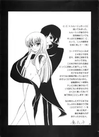 (C72) [RED RIBBON REVENGER (Various)] Tsusan dai 100 go kinen (Various)