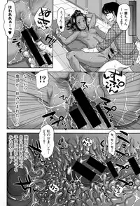 [Takuwan] Pakotate! Round 1-5