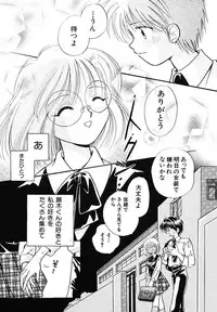 [Nagareboshi Hikaru] Hanbun Shoujo [Digital]