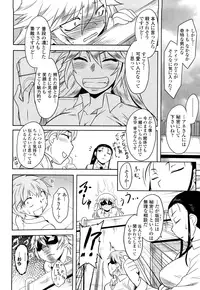 [Dr.P] Shinryaku Teki Renai Shugi - Aggressive Love Ism [Decensored]