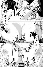 [Mumumu Jirushi (MUMU)] Torokeru Marshmallow Pudding [Digital]