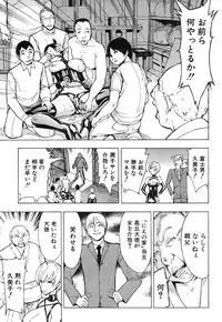 [Hakaba] Kedamono no Ie Ch.1-9