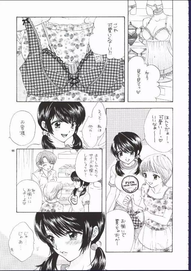 POP☆LIFE