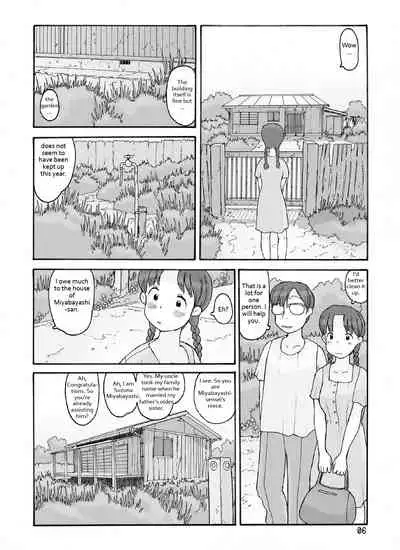 Boufuurin no Oku | Inside the Windbreak