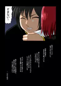 [Shinyanchi] Konna Hazu ja Nakatta Noni! (Code Geass)