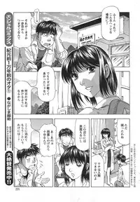 Action Pizazz DX 2014-10