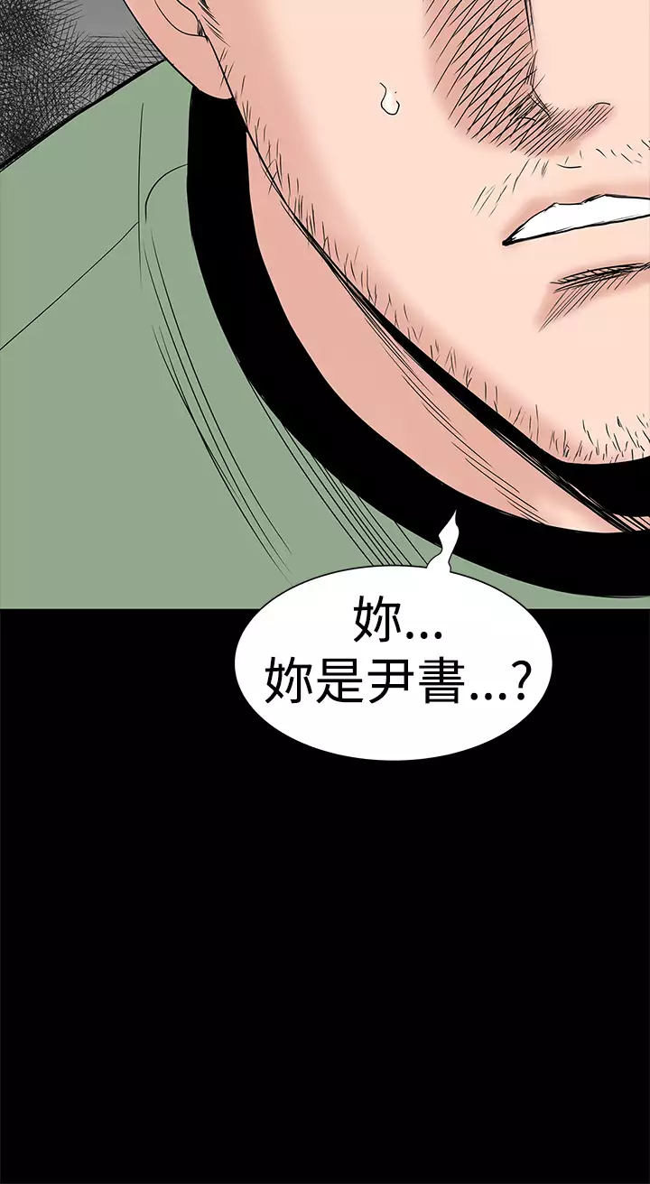 one woman brothel 楼凤 Ch.43~46