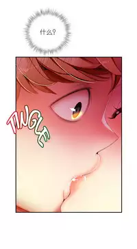 [Juder] Lilith`s Cord | 莉莉丝的脐带 Ch.1-33 [Chinese]