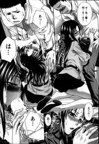 [Itaba Hiroshi] Majikoi! Ch. 1-9