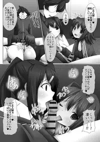 [Yuduki Kei] Hime Kishi Ryoujoku Valkyrie Hazard [Digital]