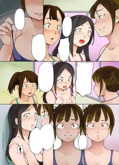 Swim Clup Possession - Hyoui Lover