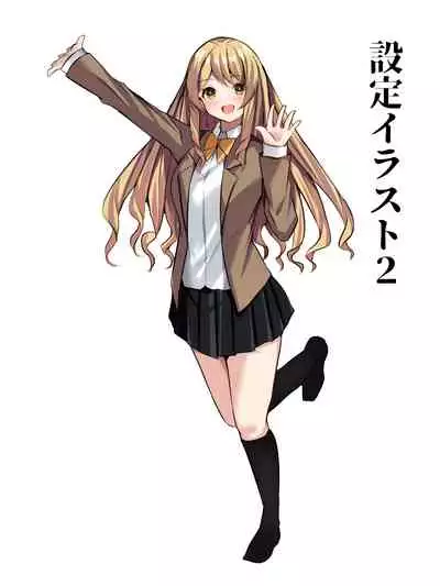Boku ga Gal to Harem Seikatsu o Okuru Hame ni Natta Mitai da ga?