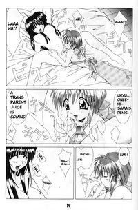 (C57) [Sakumaya (Sakuma Ryousuke)] Double Mind (Maze) [English] [EHCOVE]