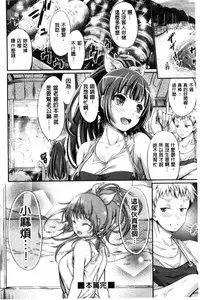 [Kimura Neito] Wet lips [Chinese]