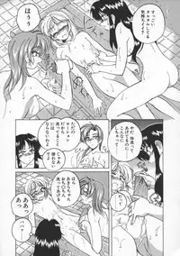 [Wanyanaguda] BOY SOPRANO