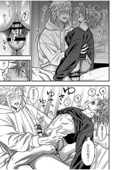 BOY x BOY IDOL COLLECTION! Vol.4