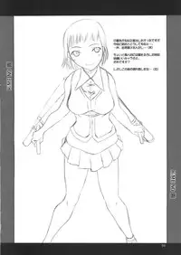 (CR37) [F.A (Honoutsukai)] HiME no Sono (Mai-HiME)