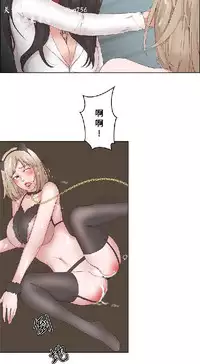 私生,爱到疯狂 完结
