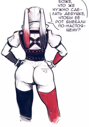 Harley Quinn Superslut