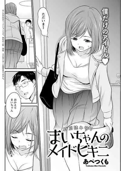 Action Pizazz 2022-07 [Digital]