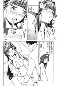 (C87) [Wakuwaku Doubutsuen (Tennouji Kitsune)] Hitozuma Kongou Shuu (Kantai Collection -KanColle-)