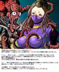 [Circle GGM (kisirian)] Tekijo no Susume