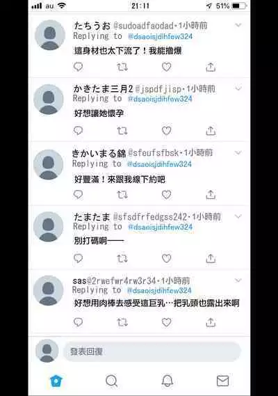 Kanojo ni Ero Jidori Aka o Hajimete Moratta